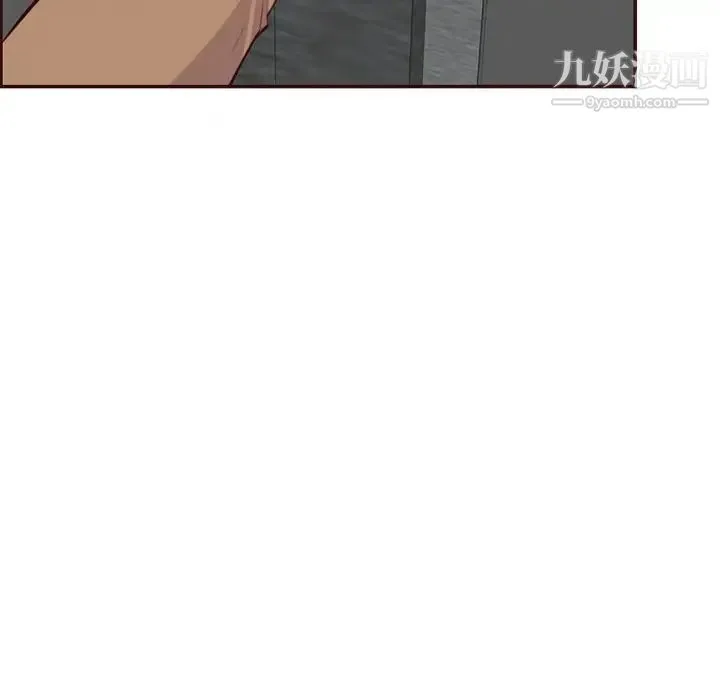 妈妈是女大学生 - 第99话 - page 16