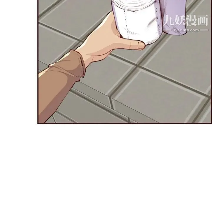 妈妈是女大学生 - 第99话 - page 21