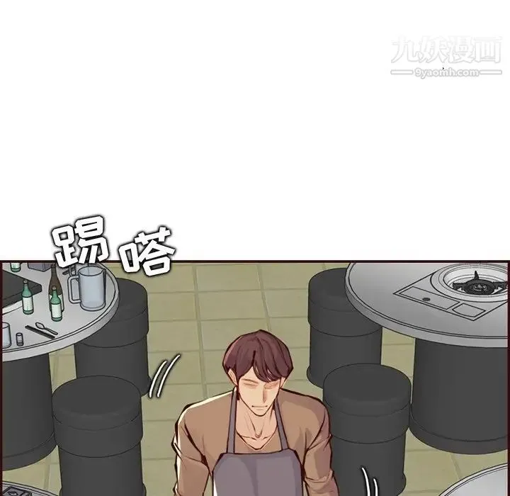 妈妈是女大学生 - 第99话 - page 22