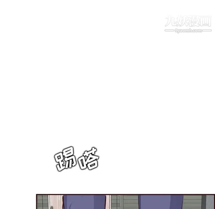 妈妈是女大学生 - 第99话 - page 24