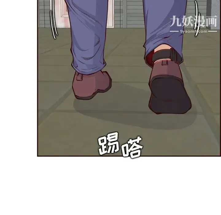 妈妈是女大学生 - 第99话 - page 25