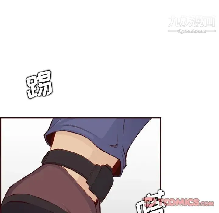 妈妈是女大学生 - 第99话 - page 26