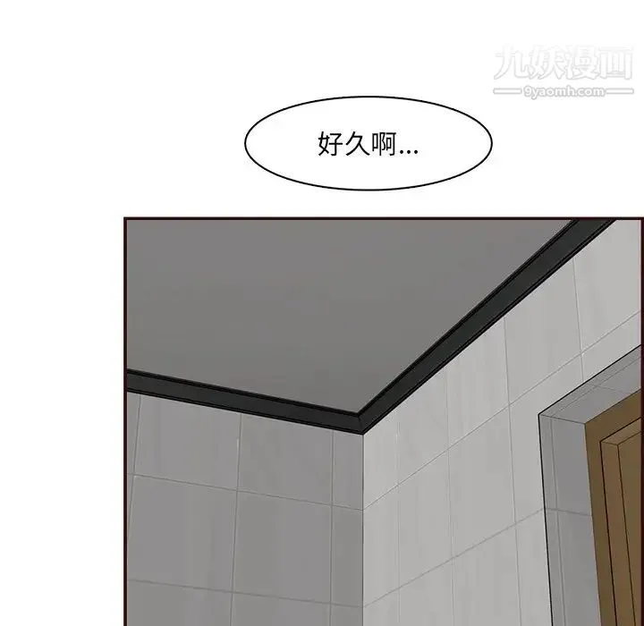 妈妈是女大学生 - 第99话 - page 29
