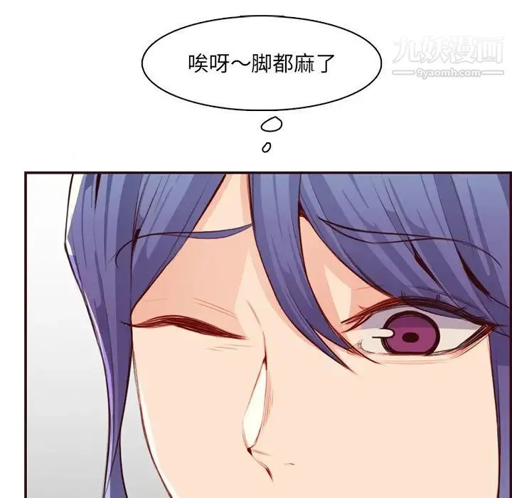 妈妈是女大学生 - 第99话 - page 33