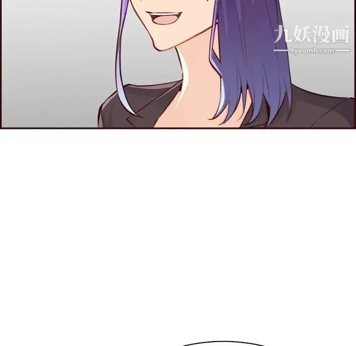 妈妈是女大学生 - 第99话 - page 37