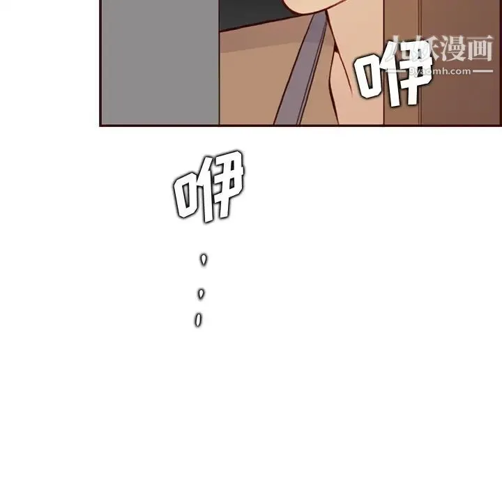 妈妈是女大学生 - 第99话 - page 48