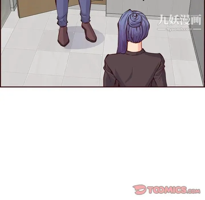 妈妈是女大学生 - 第99话 - page 50