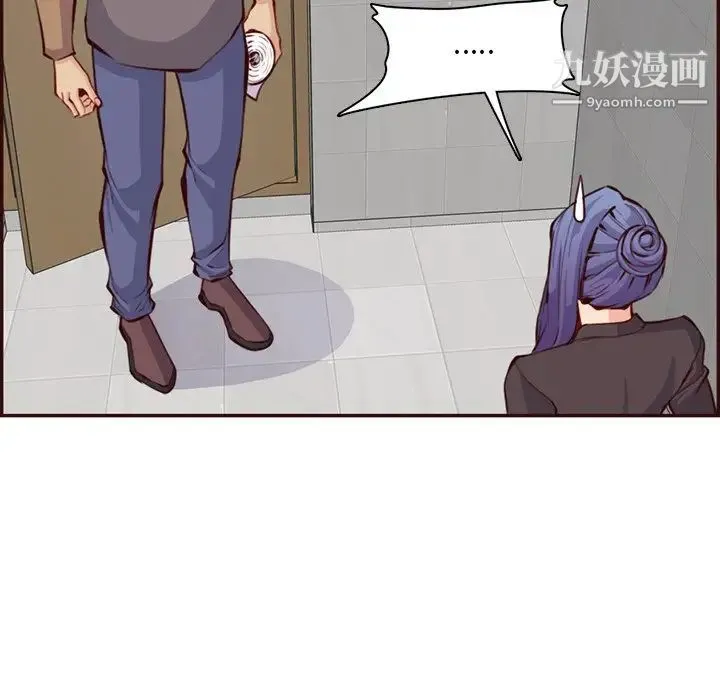 妈妈是女大学生 - 第99话 - page 61
