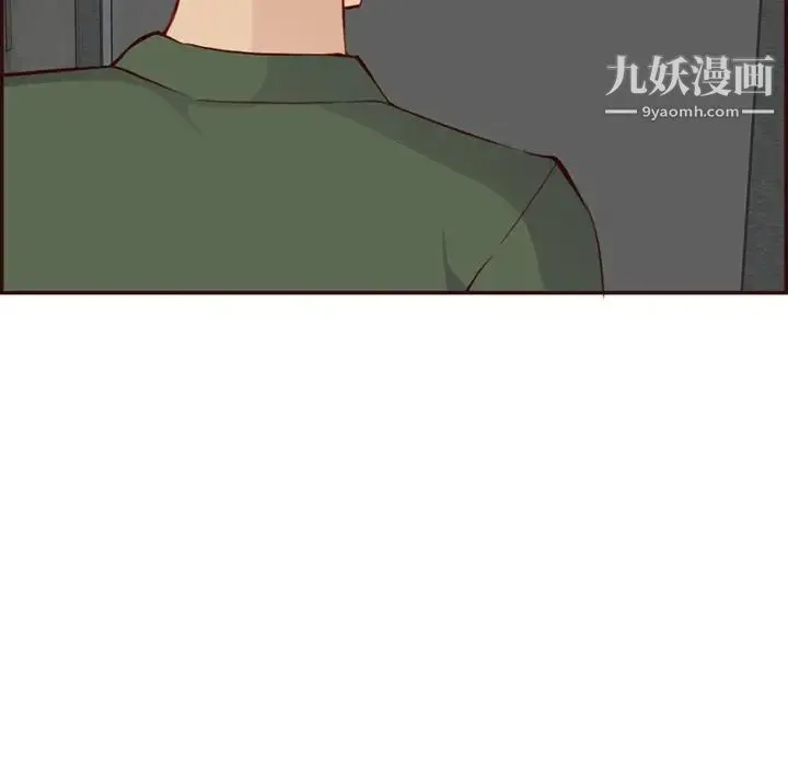 妈妈是女大学生 - 第99话 - page 75