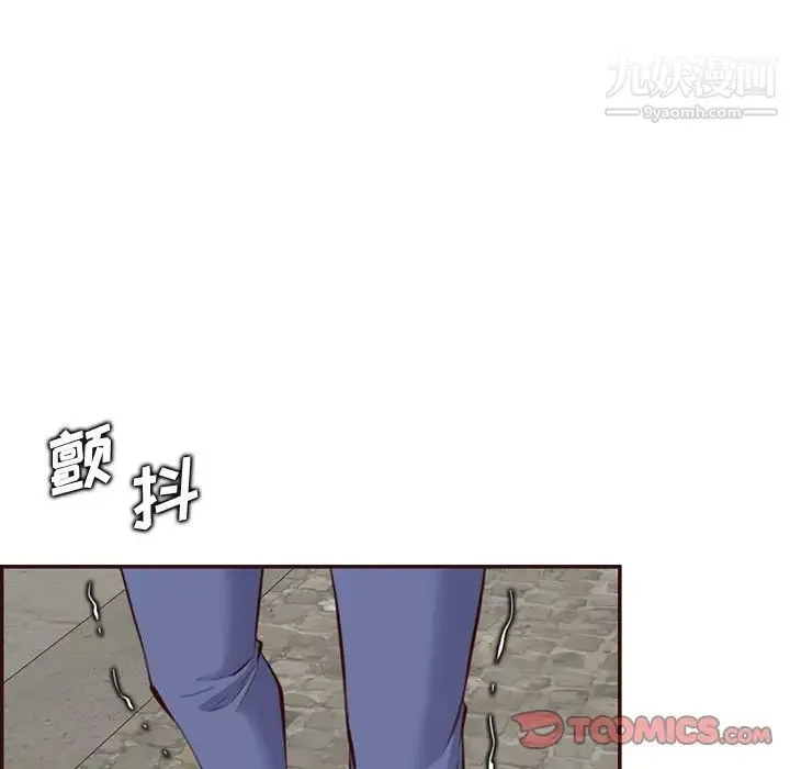 妈妈是女大学生 - 第99话 - page 98