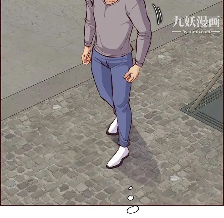 妈妈是女大学生 - 第99话 - page 101