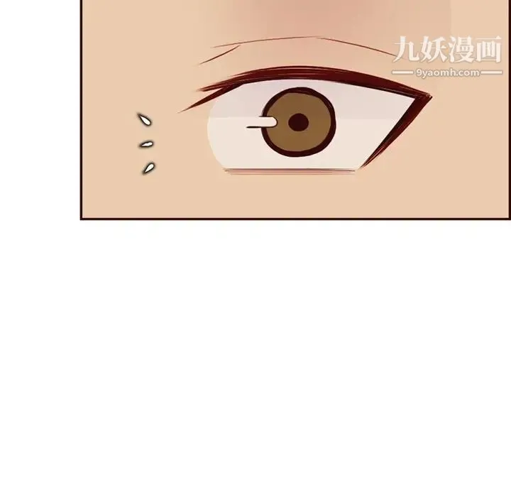妈妈是女大学生 - 第99话 - page 103