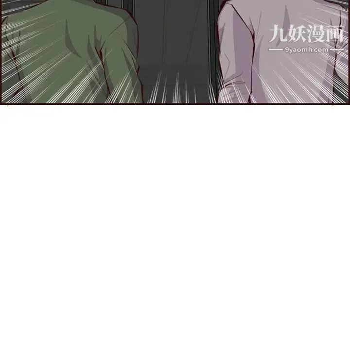 妈妈是女大学生 - 第99话 - page 112