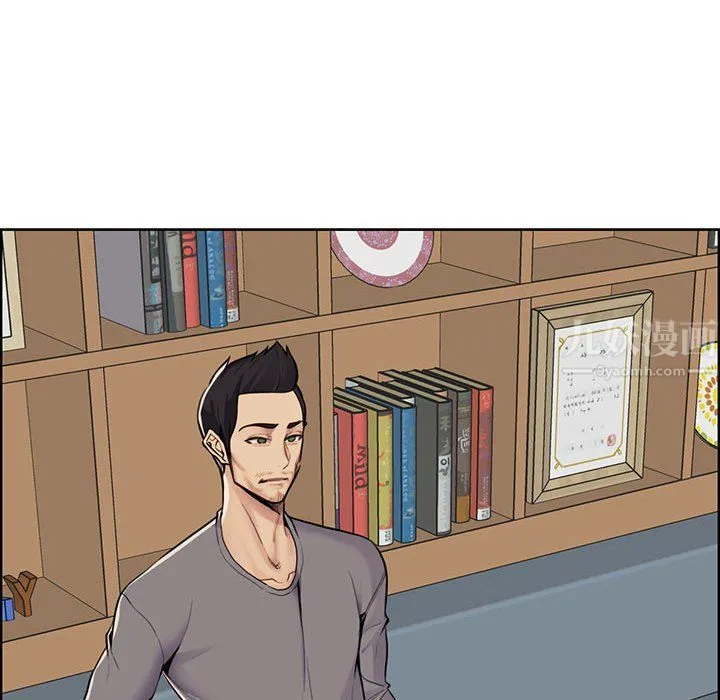 妈妈是女大学生 - 第131话 - page 9