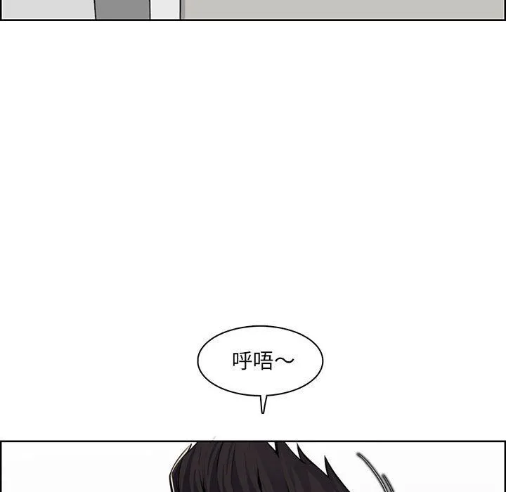 妈妈是女大学生 - 第131话 - page 18
