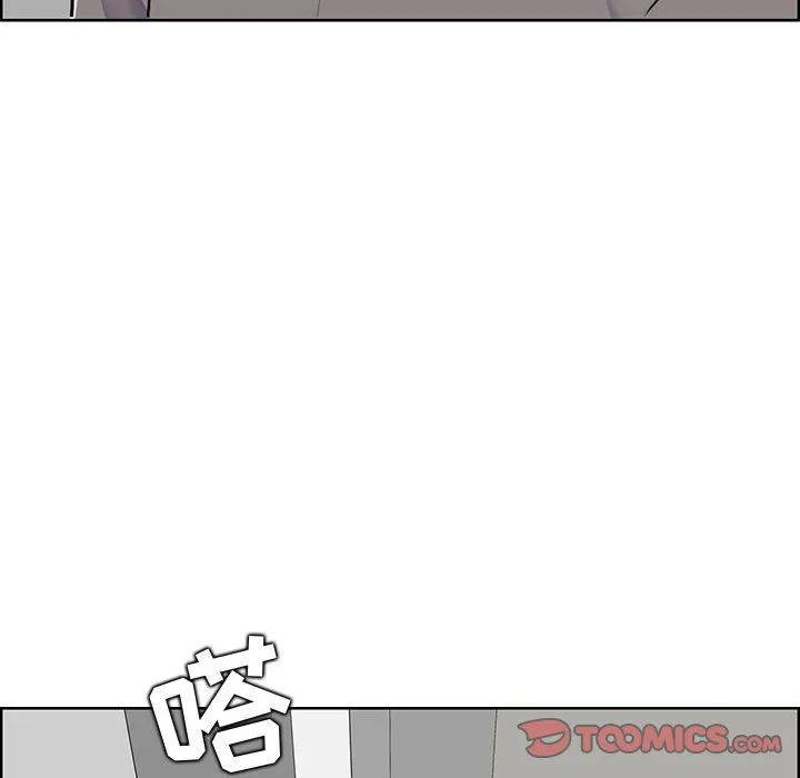 妈妈是女大学生 - 第131话 - page 20