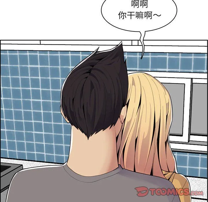 妈妈是女大学生 - 第131话 - page 38