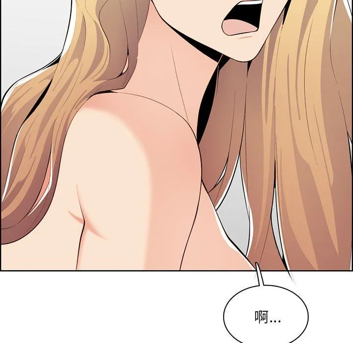 妈妈是女大学生 - 第131话 - page 47