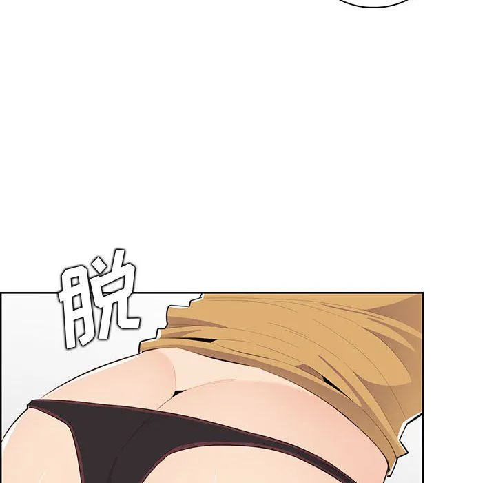 妈妈是女大学生 - 第131话 - page 48