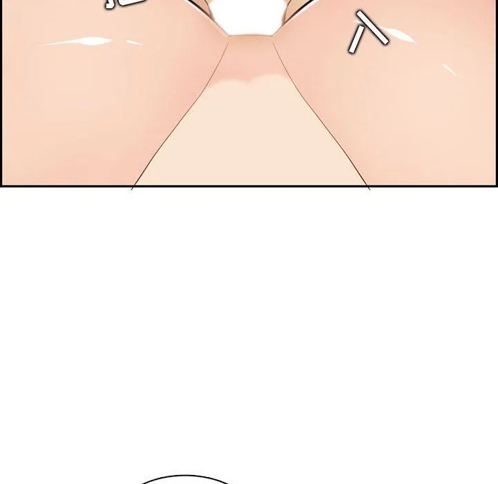 妈妈是女大学生 - 第131话 - page 84