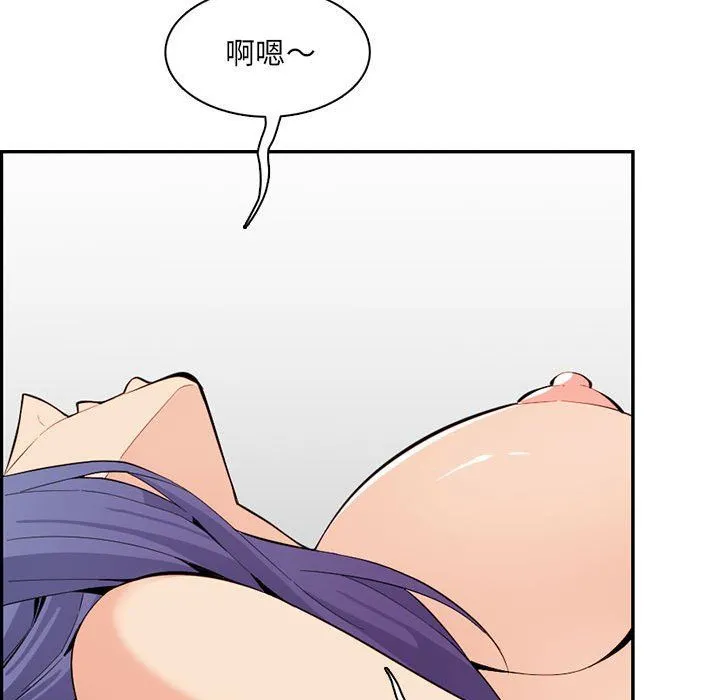 妈妈是女大学生 - 第131话 - page 85