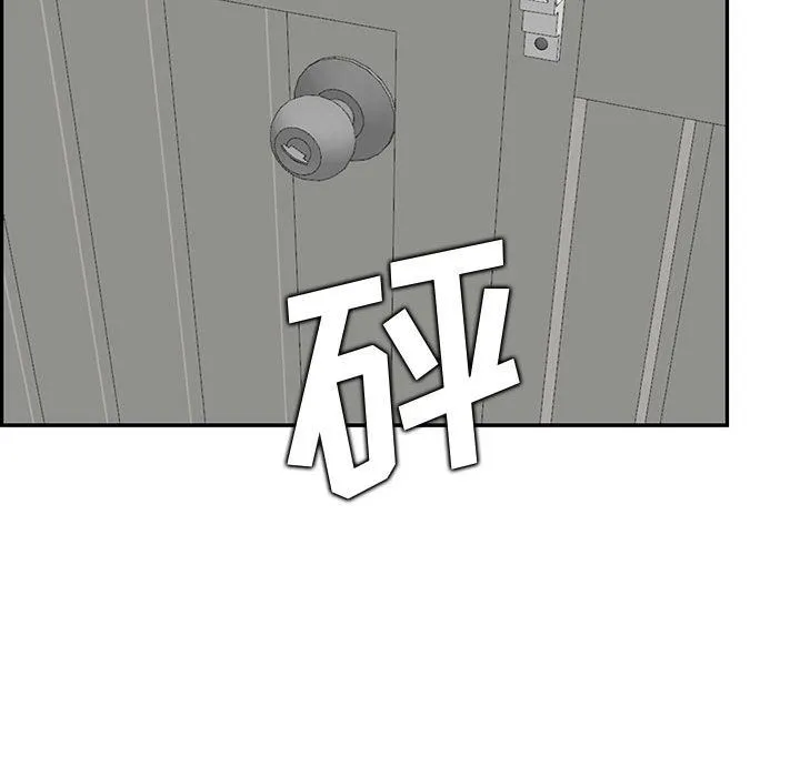 妈妈是女大学生 - 第131话 - page 101