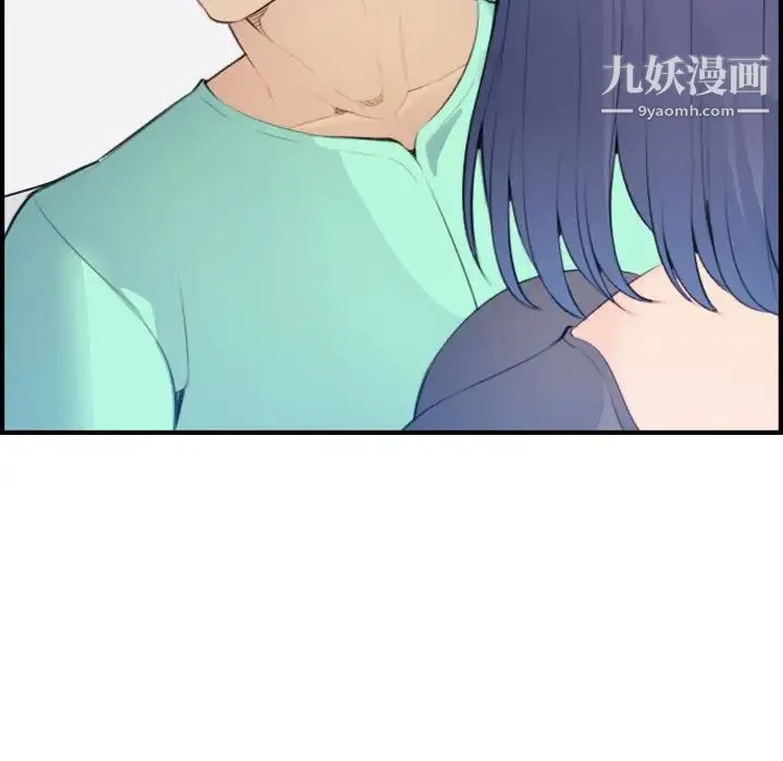 妈妈是女大学生 - 第18话 - page 42