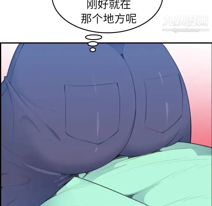 妈妈是女大学生 - 第18话 - page 47