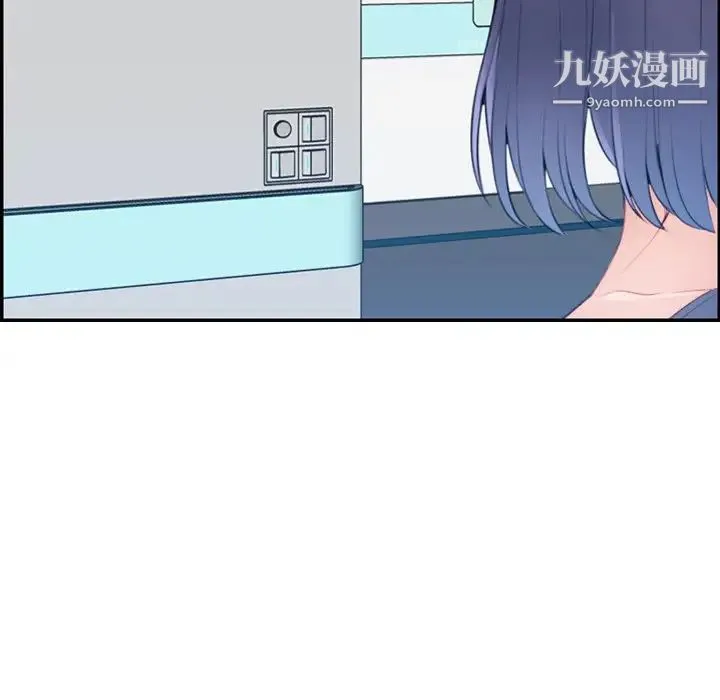 妈妈是女大学生 - 第18话 - page 51