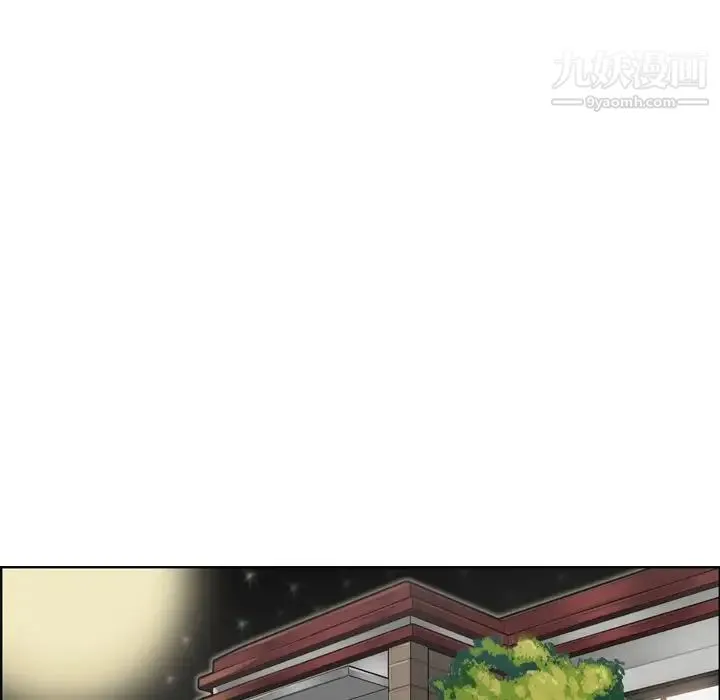 妈妈是女大学生 - 第18话 - page 71