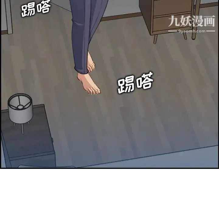 妈妈是女大学生 - 第18话 - page 74