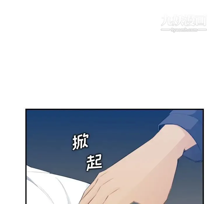 妈妈是女大学生 - 第18话 - page 75