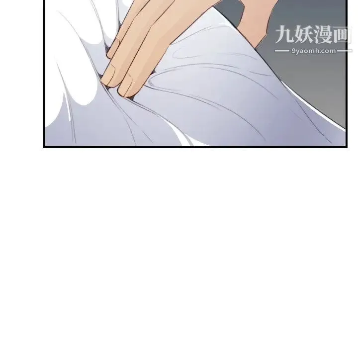 妈妈是女大学生 - 第18话 - page 76