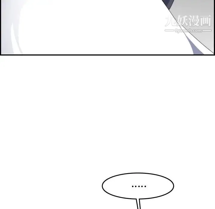 妈妈是女大学生 - 第18话 - page 78