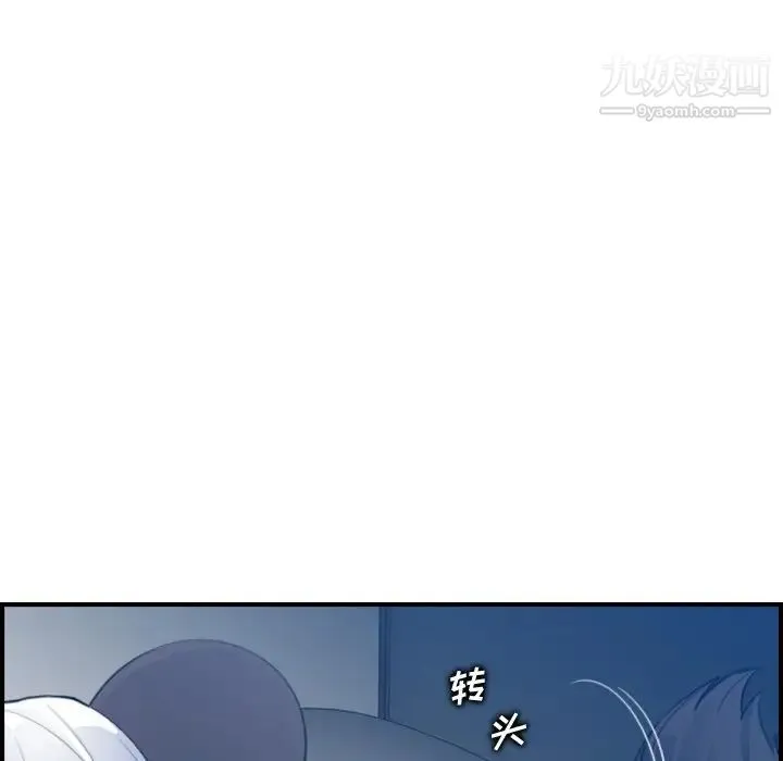 妈妈是女大学生 - 第18话 - page 80