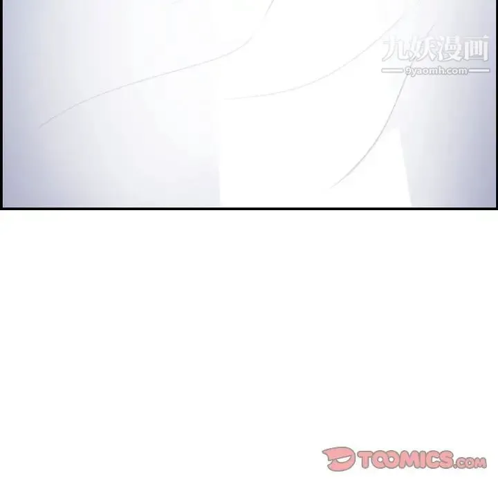 妈妈是女大学生 - 第18话 - page 87