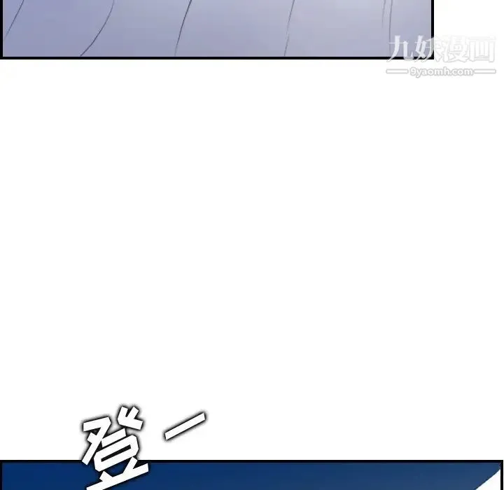 妈妈是女大学生 - 第18话 - page 89
