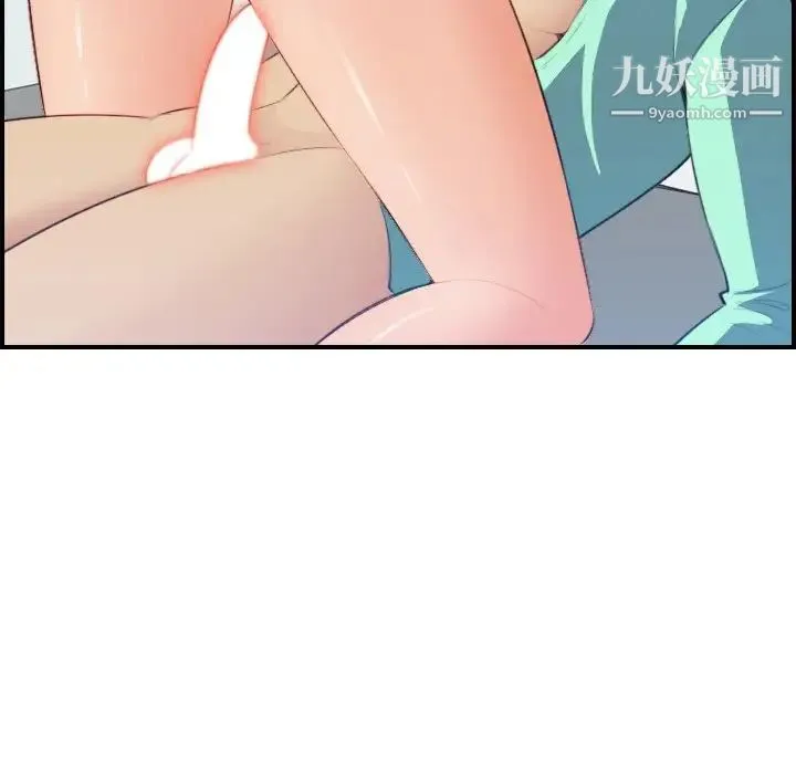 妈妈是女大学生 - 第18话 - page 103