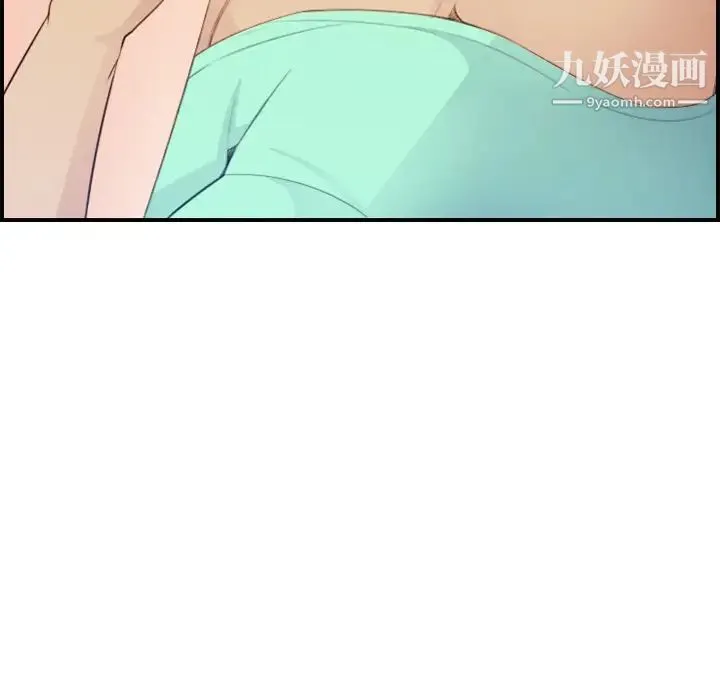妈妈是女大学生 - 第18话 - page 121