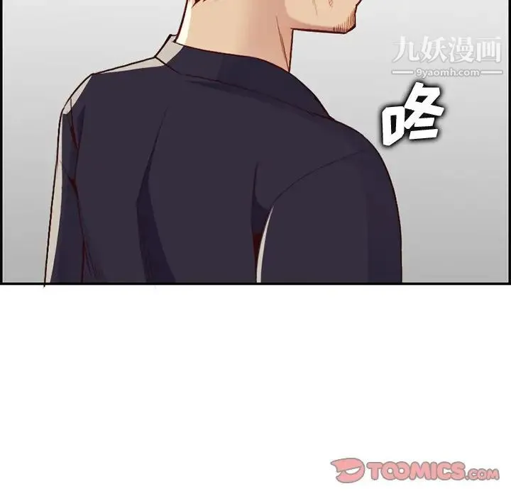 妈妈是女大学生 - 第41话 - page 24