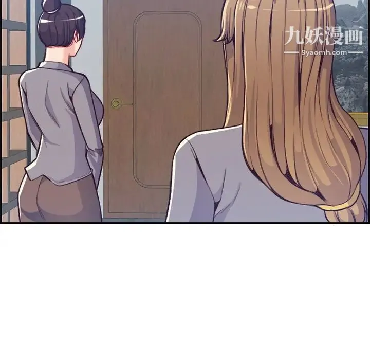 妈妈是女大学生 - 第41话 - page 29