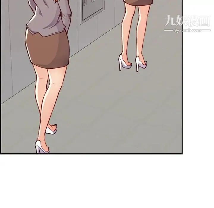 妈妈是女大学生 - 第41话 - page 49