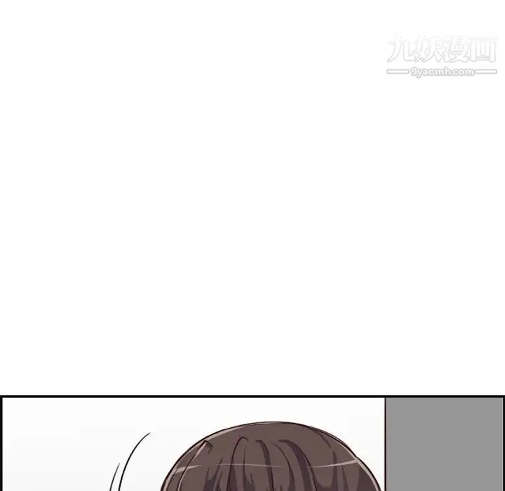 妈妈是女大学生 - 第41话 - page 54