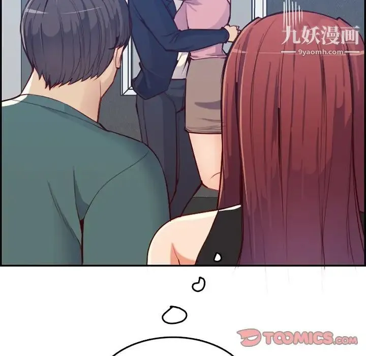 妈妈是女大学生 - 第41话 - page 66