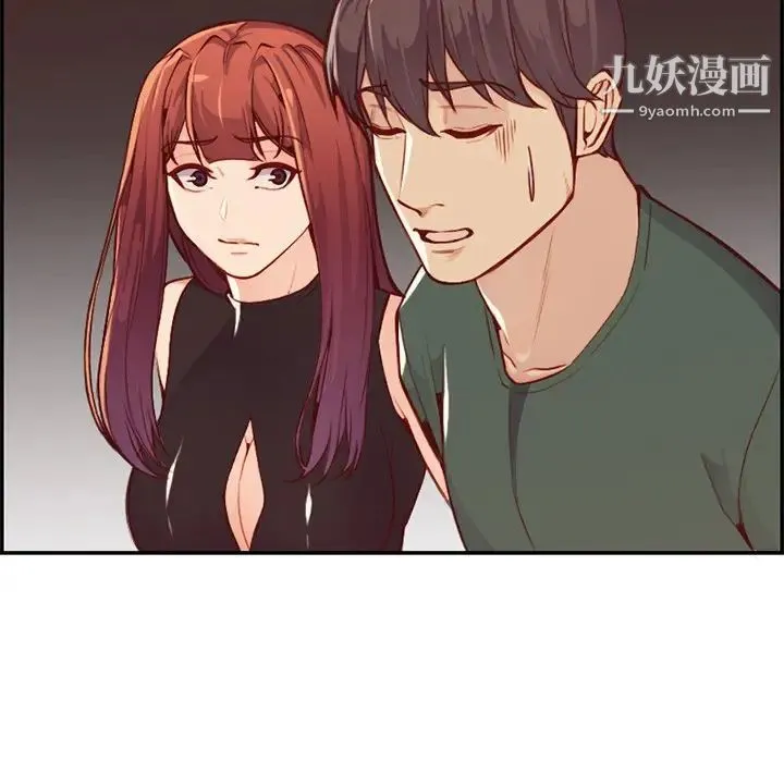 妈妈是女大学生 - 第41话 - page 68