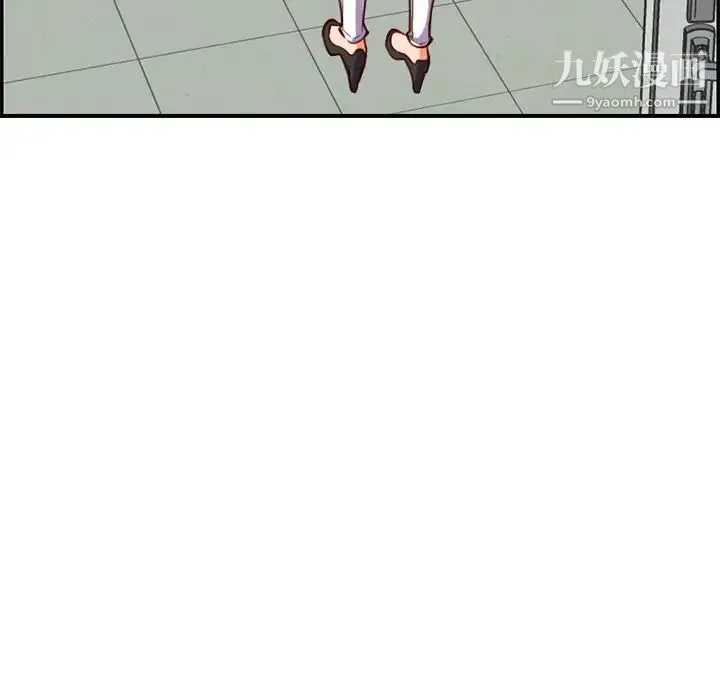 妈妈是女大学生 - 第41话 - page 71