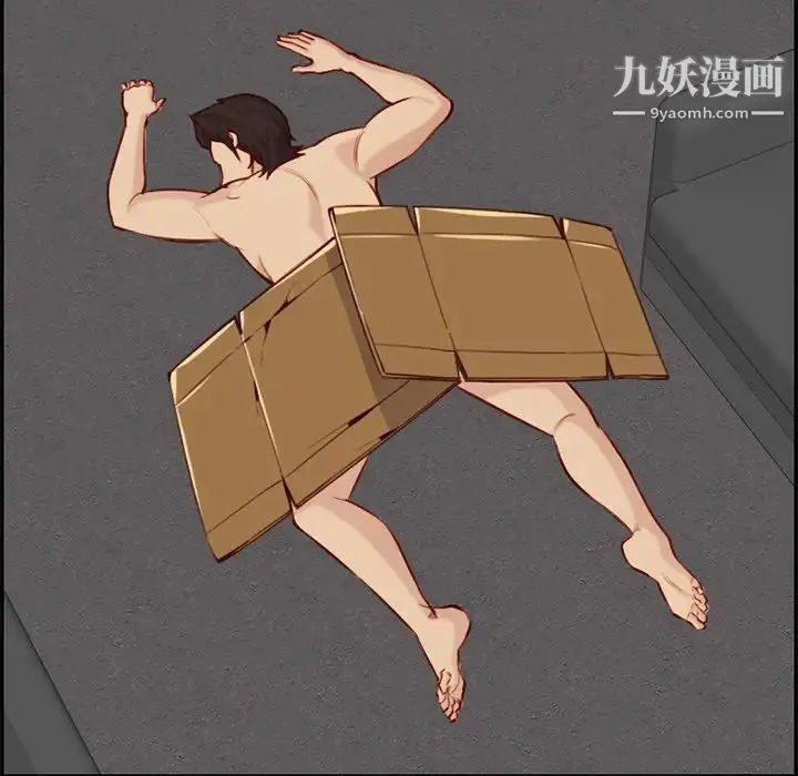 妈妈是女大学生 - 第41话 - page 73