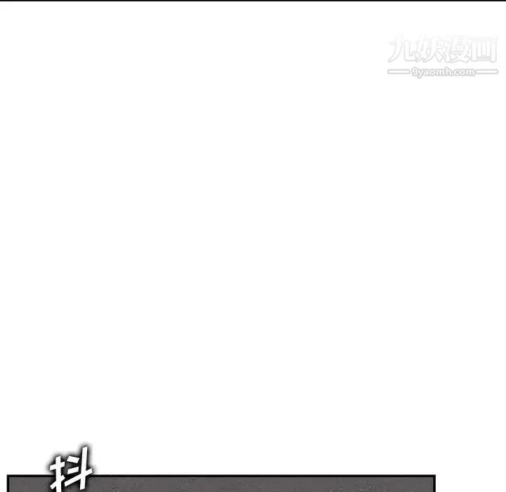 妈妈是女大学生 - 第41话 - page 74