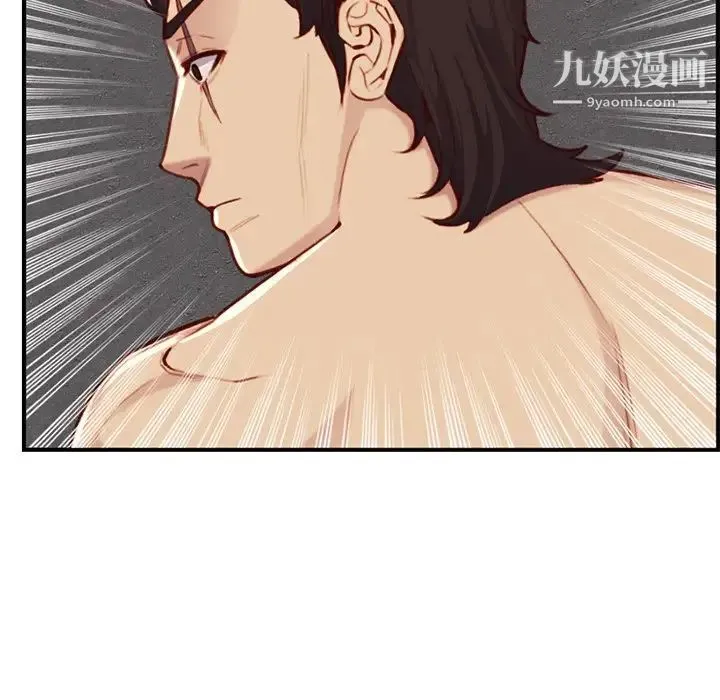 妈妈是女大学生 - 第41话 - page 77