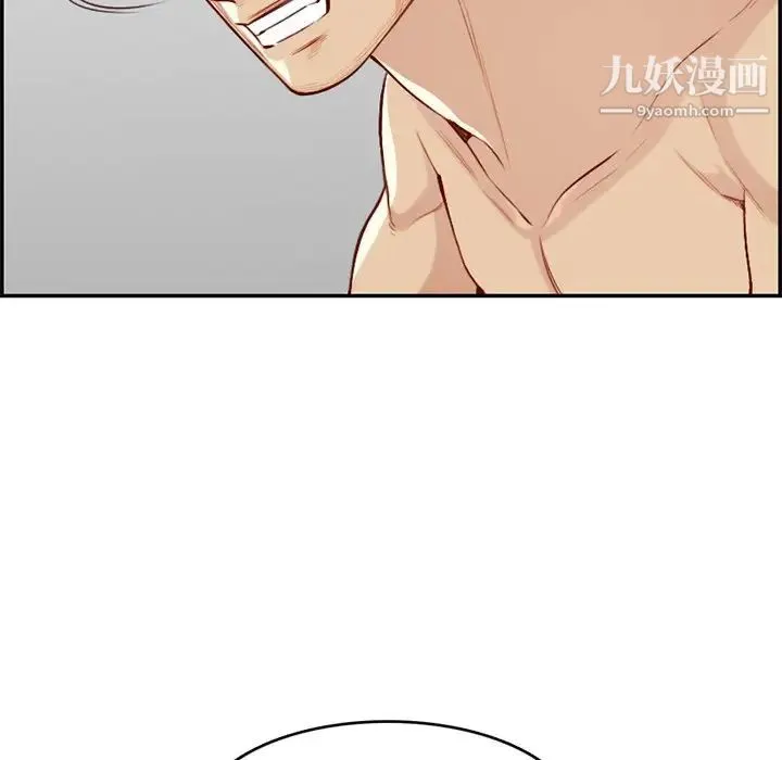妈妈是女大学生 - 第41话 - page 83